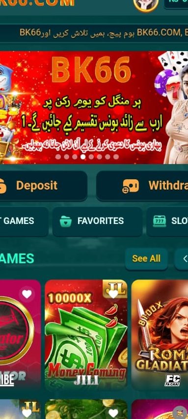 Bk66 game 